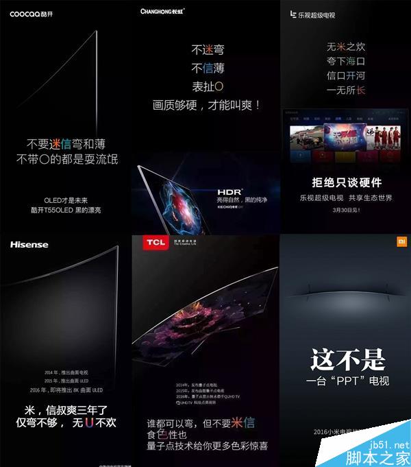 小米卖8999!4K曲面电视真值得买吗?