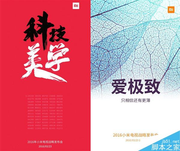 小米卖8999!4K曲面电视真值得买吗?