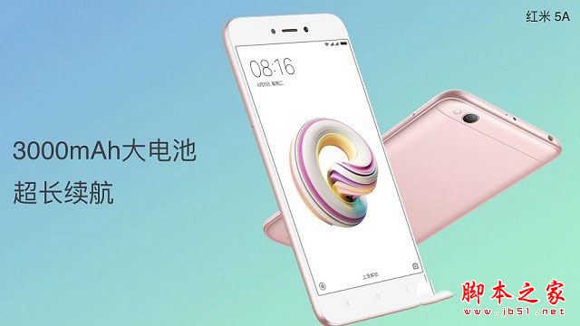 红米5A和红米Note5A哪个值得买？红米Note5a与红米5a详细区别对比评测
