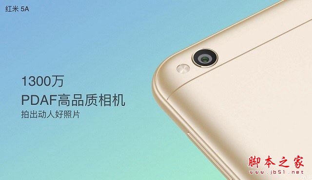 红米5A和红米Note5A哪个值得买？红米Note5a与红米5a详细区别对比评测