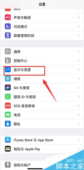 iPhone XS max怎么放大文字?iPhone XS max文字大小设置方法