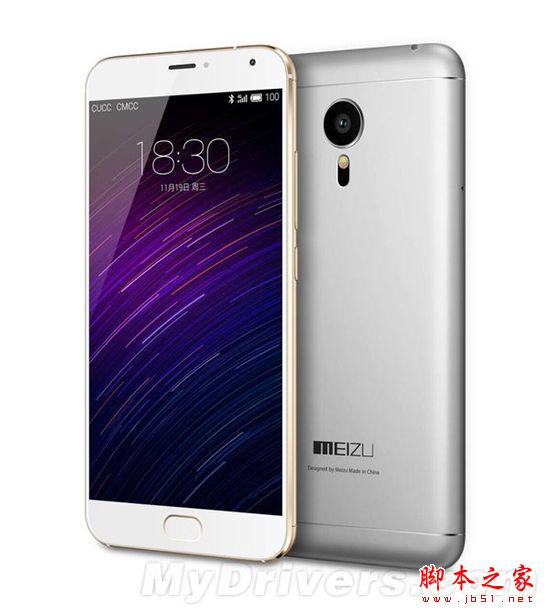 魅族MX5神机发布！1799元华为小米惊呆