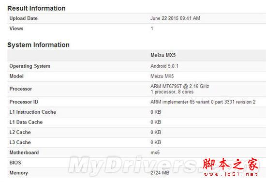 魅族MX5神机发布！1799元华为小米惊呆