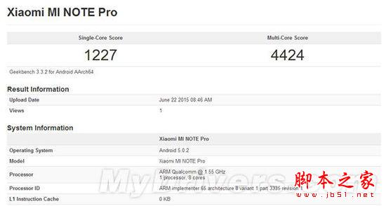 魅族MX5神机发布！1799元华为小米惊呆