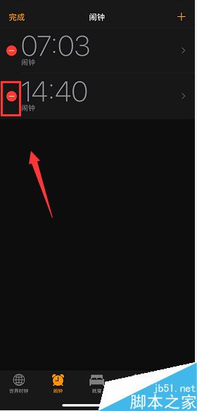 iPhone XS max设置闹钟?iPhone XS max闹钟管理设置教程