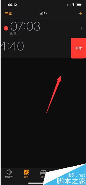 iPhone XS max设置闹钟?iPhone XS max闹钟管理设置教程