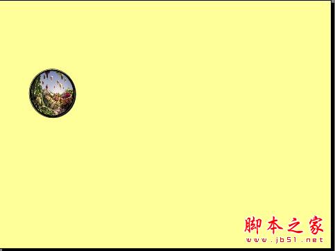 WPS演示教程：连续动画，一触即发 三联教程