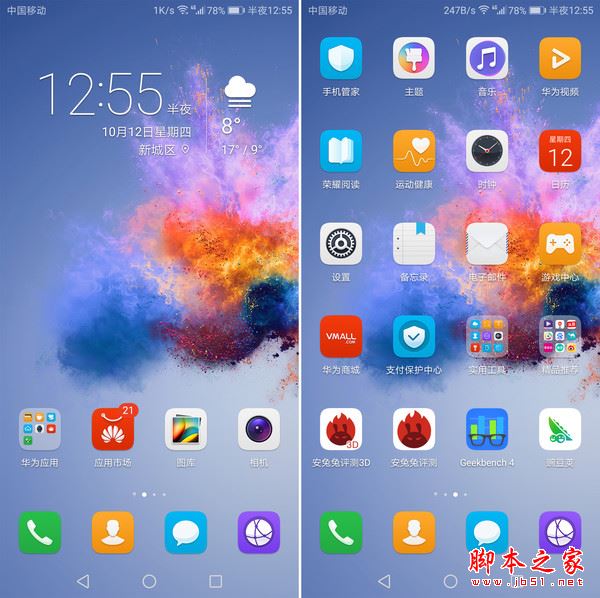 荣耀7X和魅蓝Note6哪个好 荣耀畅玩7X与魅蓝Note6区别对比