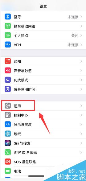 iphone xs max如何取消流量150M限制下载?