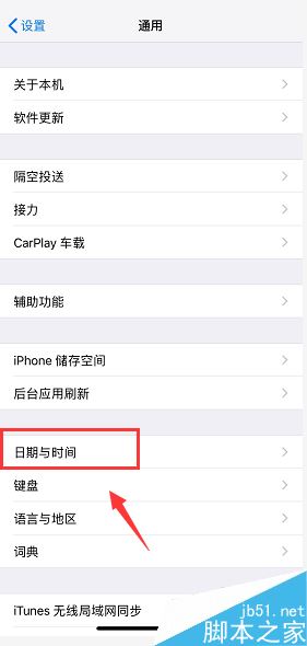 iphone xs max如何取消流量150M限制下载?