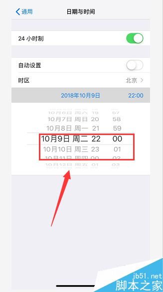 iphone xs max如何取消流量150M限制下载?