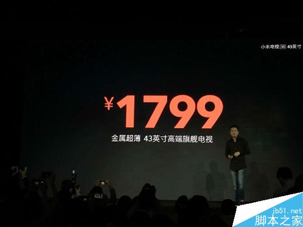 1799元!小米电视3S发布:43英寸/全金属机身