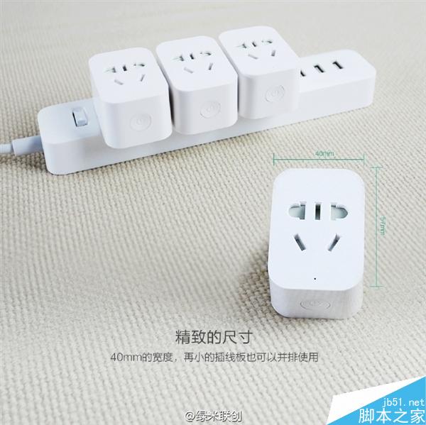 小米智能插座紫蜂版发布:苗条的“A4腰”