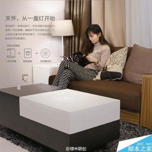 小米智能插座紫蜂版发布:苗条的“A4腰”