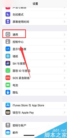 iPhone XS Max怎么抹除数据?iPhone XS Max抹除全部数据教程