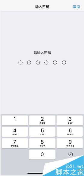 iPhone XS Max怎么抹除数据?iPhone XS Max抹除全部数据教程