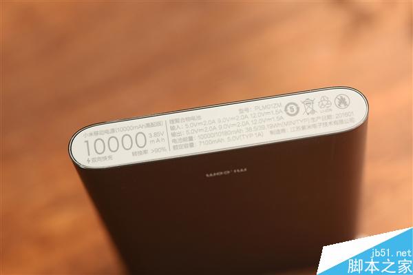 149元!小米10000mAh移动电源高配版图赏:Type-C快充