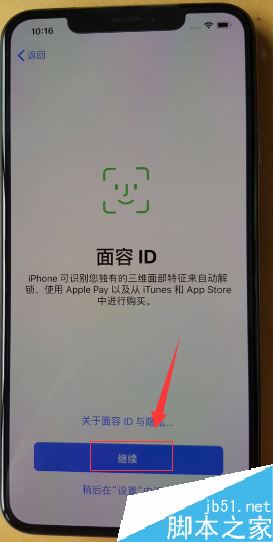 iPhone XS max怎么激活?iPhone XS max激活图文教程