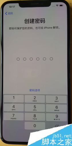 iPhone XS max怎么激活?iPhone XS max激活图文教程