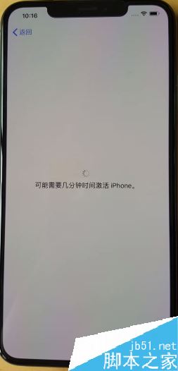 iPhone XS max怎么激活?iPhone XS max激活图文教程