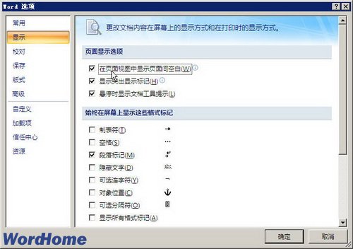 在页面视图中显示页面间空白