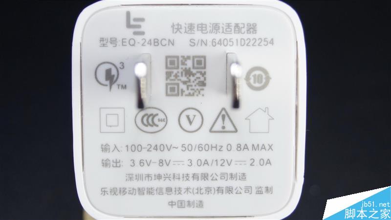 24W双协议!乐视最新快充充电器拆解、评测