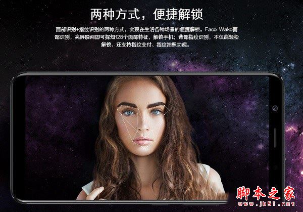 同为骁龙660主打线下 vivo X20和小米Note3哪个好