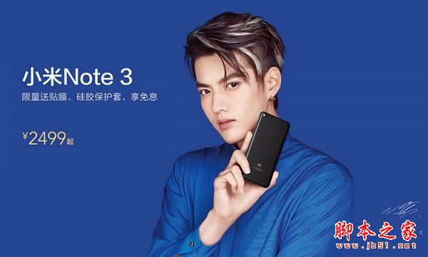 vivo X20和小米Note3买哪个好？详解小米Note3与vivo X20区别