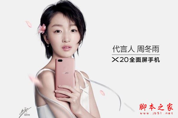 vivo X20和小米Note3买哪个好？详解小米Note3与vivo X20区别