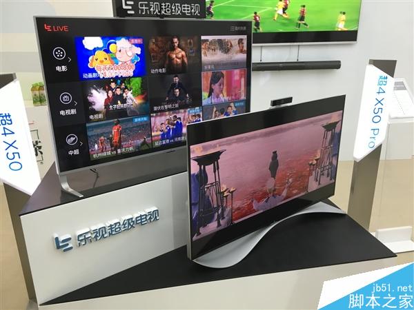 无缝边框什么样?乐视超4 X50\X50 Pro电视图赏
