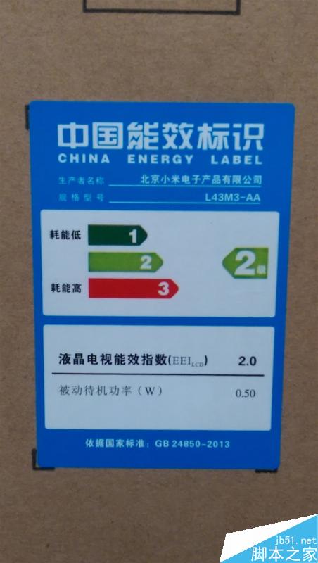 1799全金属!43寸小米电视3S全面评测:在线资源史上最全
