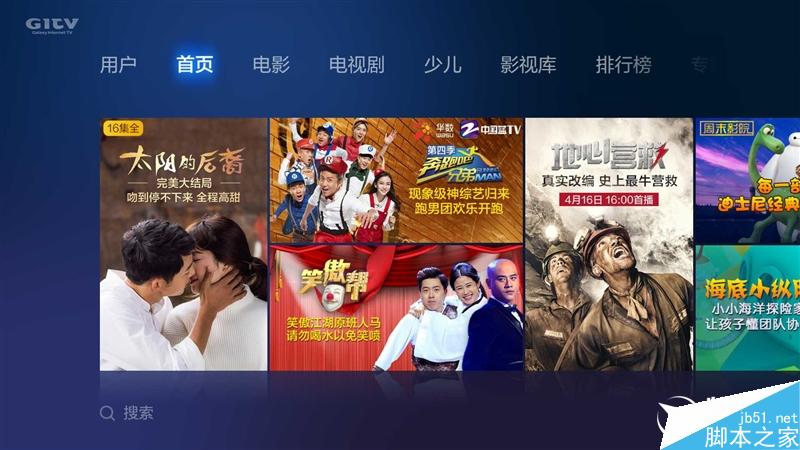 1799全金属!43寸小米电视3S全面评测:在线资源史上最全