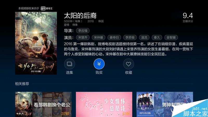 1799全金属!43寸小米电视3S全面评测:在线资源史上最全