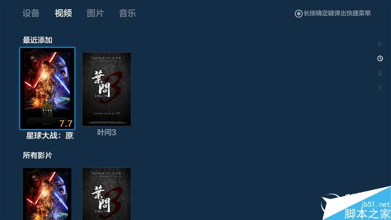 1799全金属!43寸小米电视3S全面评测:在线资源史上最全