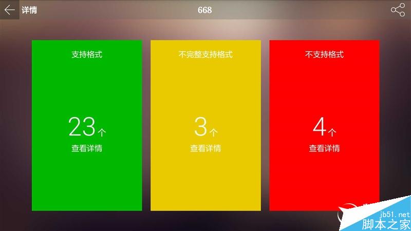 1799全金属!43寸小米电视3S全面评测:在线资源史上最全
