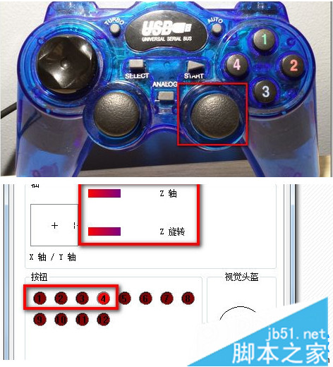 测试手柄各按钮 测试手柄各按钮