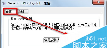 选择【设置】 选择【设置】