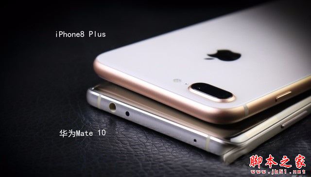 华为Mate10和iPhone8 Plus哪个好？苹果8Plus和华为Mate10外观性能拍照对比评测