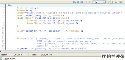 19款Javascript富文本编辑器 EditArea - Javascript富文本编辑器