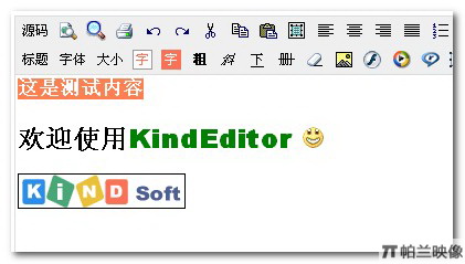 19款Javascript富文本编辑器 KindEditor - Javascript富文本编辑器