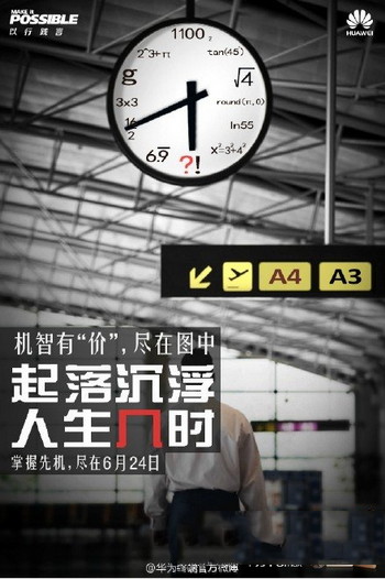 华为p8max64g国行版多少钱 华为p8max64g国行版售价1