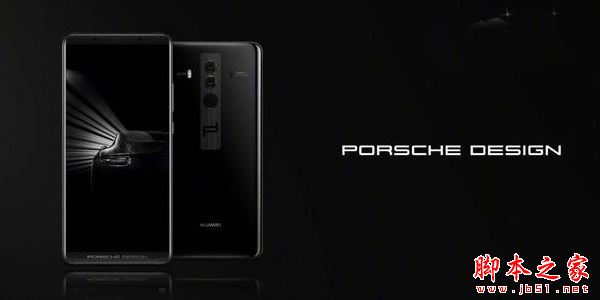 华为Mate10保时捷和Mate10 Pro那个好？华为Mate10Pro/保时捷深度对比及选购建议