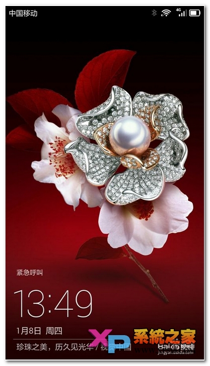 华为mate7怎么开启单手操作模式教程