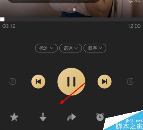 企鹅fm怎么下载音频？企鹅FM下载音频教程