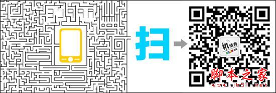 中电信：宽带免费提速 手机每GB降价至25元