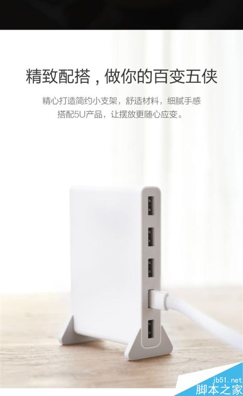 小米多口USB电源适配器发布:65W/可充笔记本