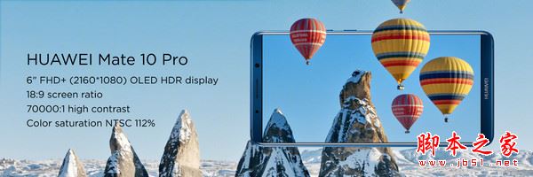 华为Mate10 pro和iPhone8哪个值得买？苹果iPhone8和华为Mate10 Pro对比区别评测