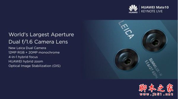 华为Mate10 pro和iPhone8哪个值得买？苹果iPhone8和华为Mate10 Pro对比区别评测 