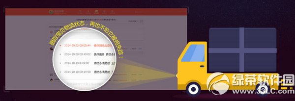 360浏览器抢货神器怎么用?360浏览器抢货神器功能/使用方法2