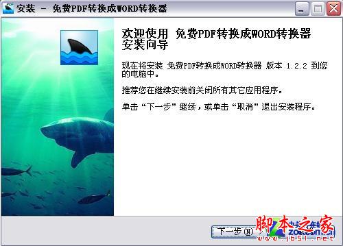 PDF转换成Word只需1秒钟 写论文必备！ 